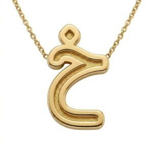 Women’s Arabic Initial Necklace