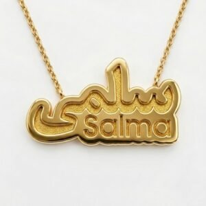 Women’s English & Arabic Gold Necklace