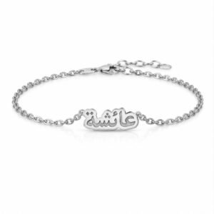 Arabic Women’s Bracelet