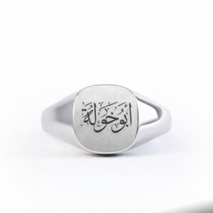 Men’s Arabic Personalised Engraved Square Signet Ring (Original)