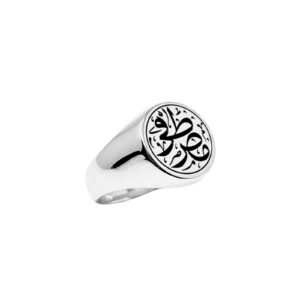 Men’s Arabic Personalised Engraved Signet Ring